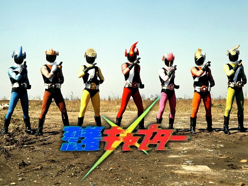 Ninja Captor Ninja Captor