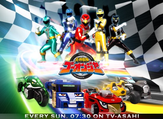 Engine Sentai Go-Onger