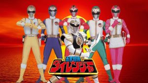 Gosei Sentai Dairanger