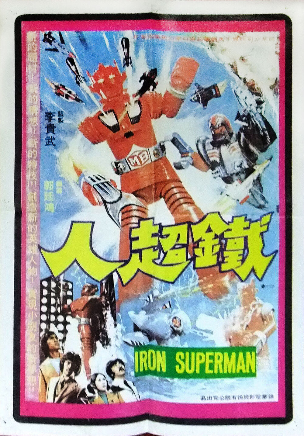 Iron Superman