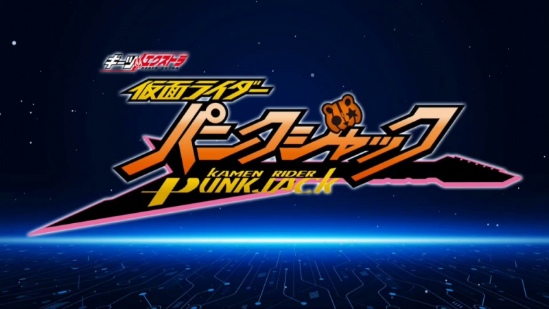Kamen Rider Geats Extra - Kamen Rider Punk Jack