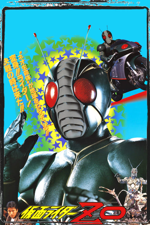 Kamen Rider World ( J & ZO )