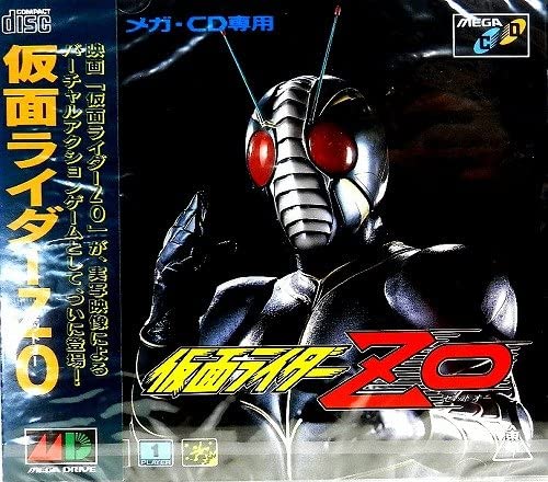 Kamen Rider ZO Vs The Making of Kamen Rider ZO
