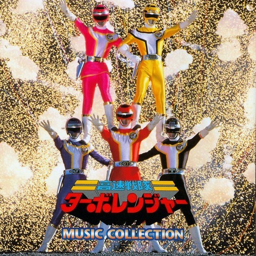 Kousoku Sentai Turboranger