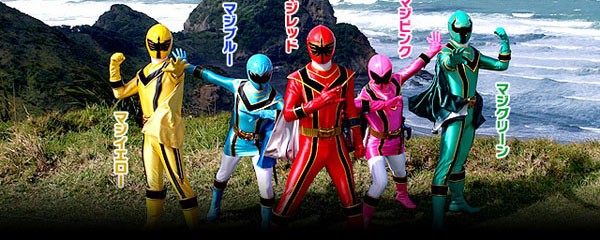 Mahou Sentai Magiranger