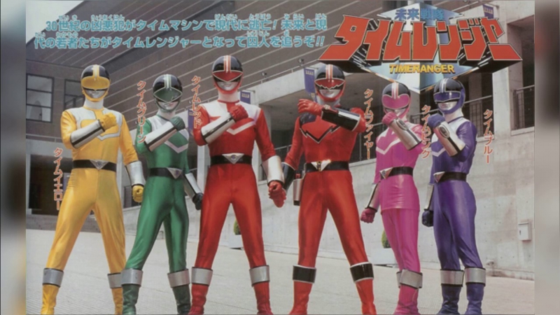 Mirai Sentai Timeranger