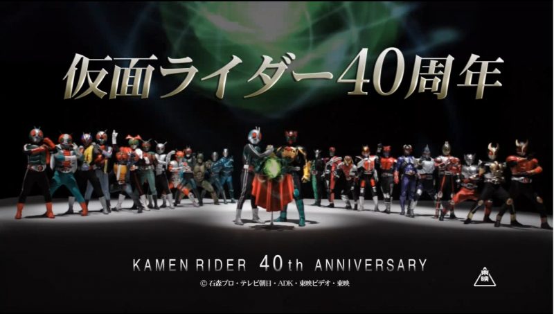 OOO, Den-O, All Riders: Let's Go Kamen Riders