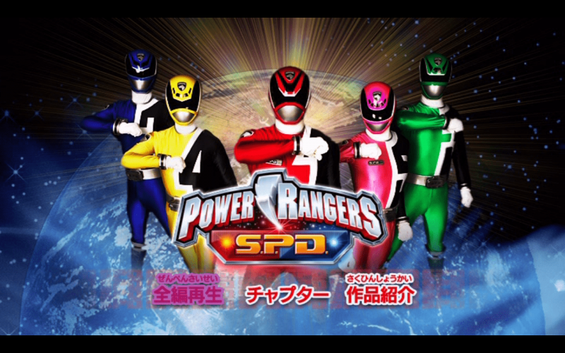 Power Rangers: S.P.D.