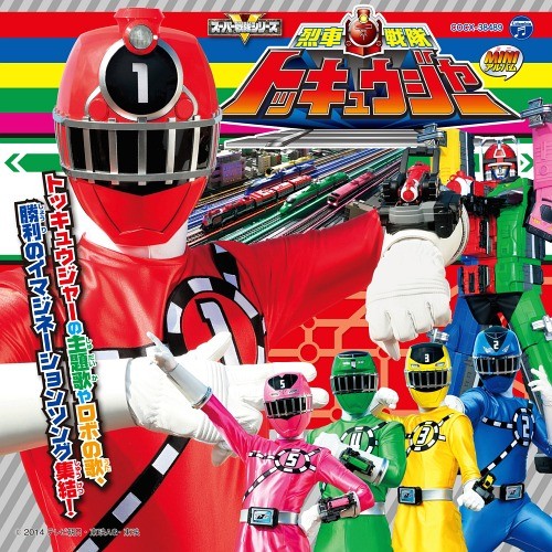 Ressha Sentai ToQger