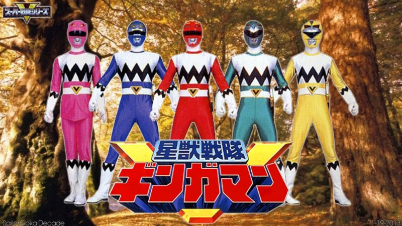 Seijuu Sentai Gingaman