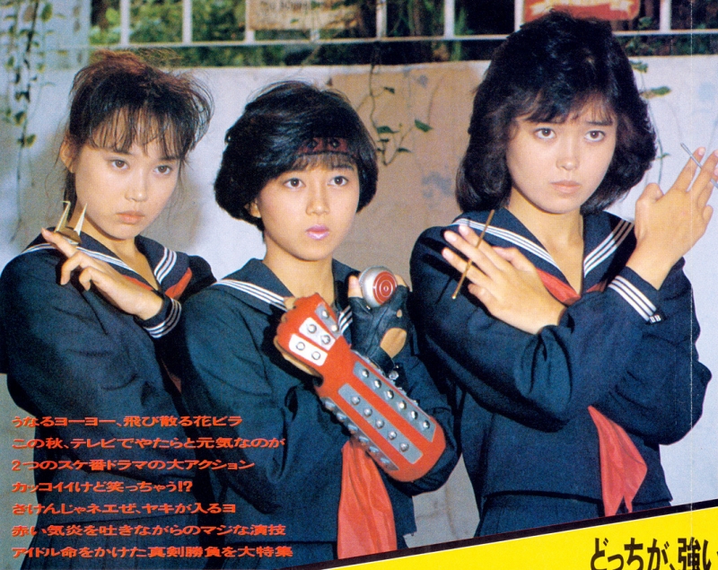 Sukeban Deka III: Shojo Ninpo-cho Denki