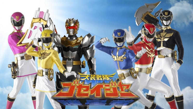 Tensou Sentai Goseiger