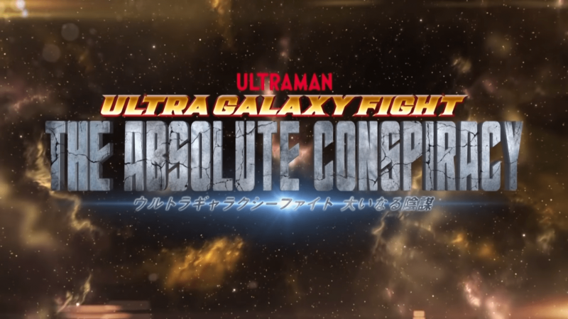 Ultra Galaxy Fight The Absolute Conspiracy