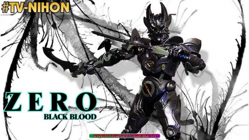 Zero: Black Blood