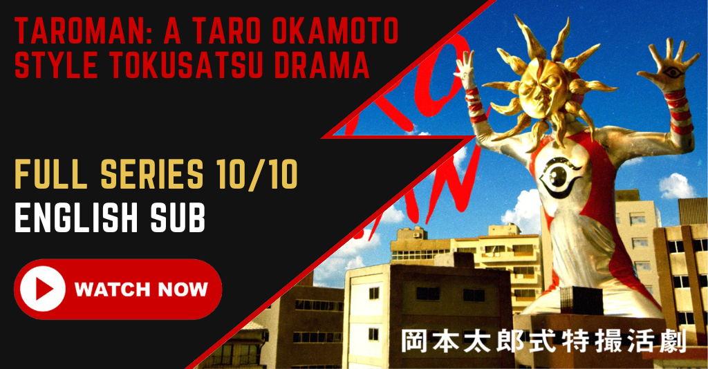 ENGLISH SUB Episode 10/10 】 Taroman A Taro Okamoto Style Tokusatsu