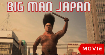 Big Man Japan