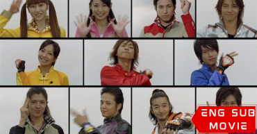 Juken Sentai Gekiranger vs Boukenger