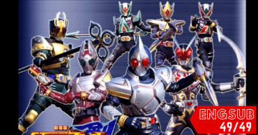 Kamen Rider Blade