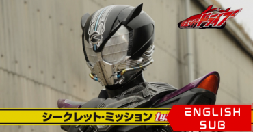 Kamen Rider Drive Secret Mission – Type ZERO Episode 0: Countdown to Global Freeze