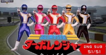 Kousoku Sentai Turboranger