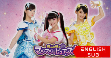 Magical x Heroine Magimajo Pures!