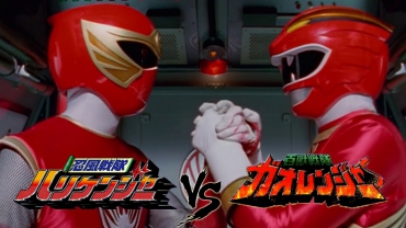 Ninpu Sentai Hurricaneger vs. Gaoranger